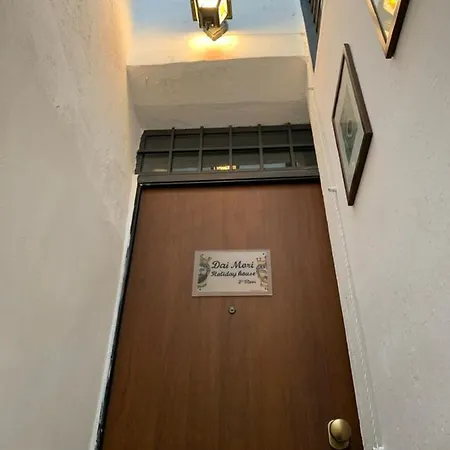 Dai Mori 公寓