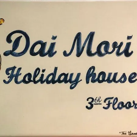 Apartment Dai Mori *